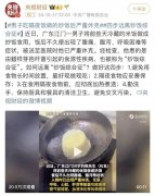 一碗剩米饭 吃进ICU！夏季慎吃剩饭 远离“炒饭综合征”