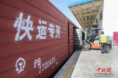 青藏铁路入藏首个核心物流枢纽前五月累计发运进藏物资6.5万余吨